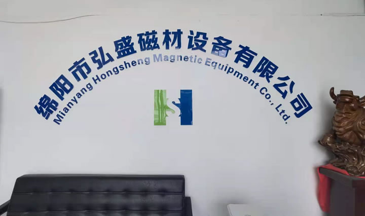 �����к�ʢ�Ų��豸���޹�˾